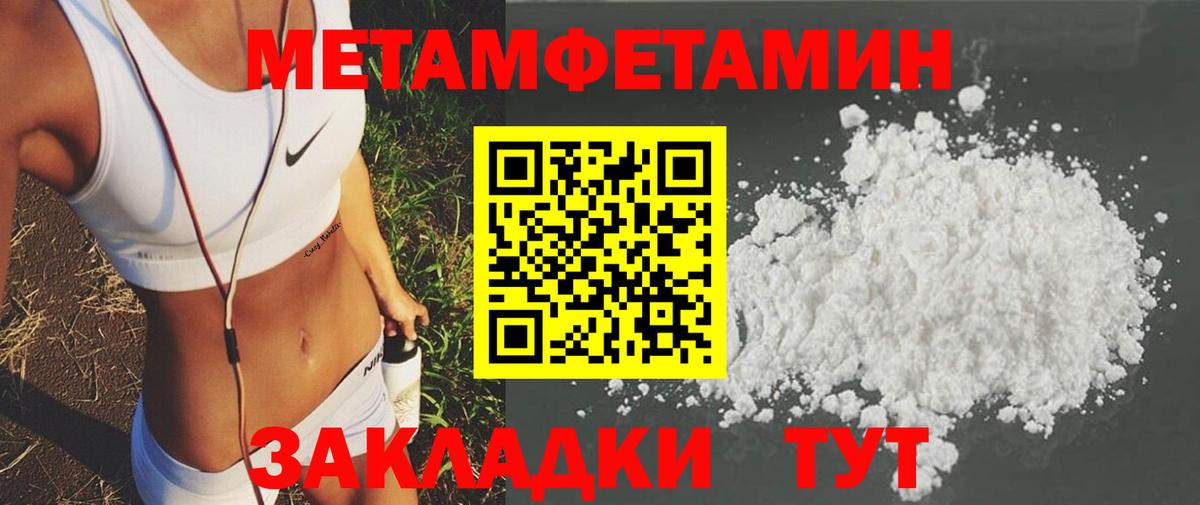 Знаменск  АМФЕТАМИН  hydra как войти  Вход с VPN  Amphetamine 98%  Амфетамин 