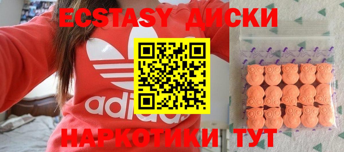 ЭКСТАЗИ бентли Знаменск