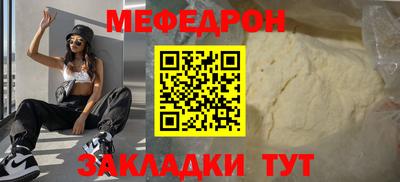экстази Краснокаменск