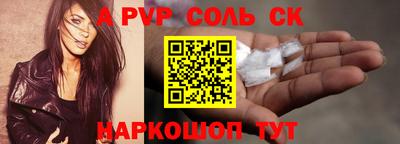 мяу мяу мука Краснознаменск
