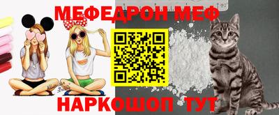 мдма Краснодар