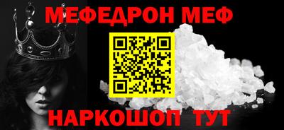 мдма Краснодар