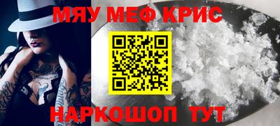 мдма Краснодар