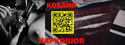 мяу мяу мука Краснознаменск
