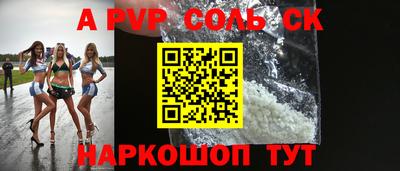 мдма Краснодар
