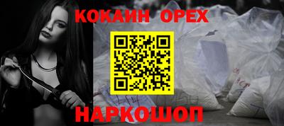 мяу мяу мука Краснознаменск