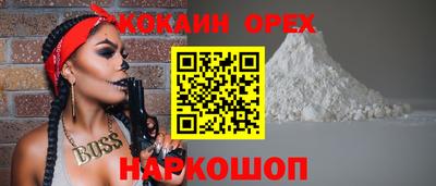 мяу мяу мука Краснознаменск