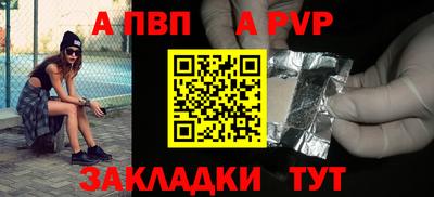 мяу мяу мука Краснознаменск
