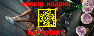 мяу мяу мука Краснознаменск