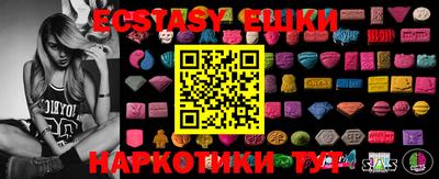 мяу мяу мука Краснознаменск