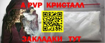 экстази Краснокаменск