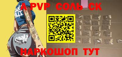 экстази Краснокаменск