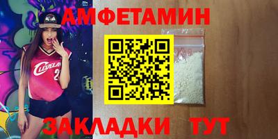 мяу мяу мука Краснознаменск