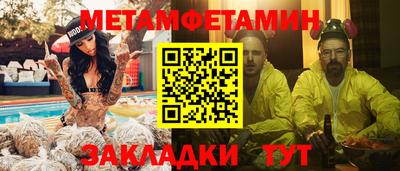 экстази Краснокаменск
