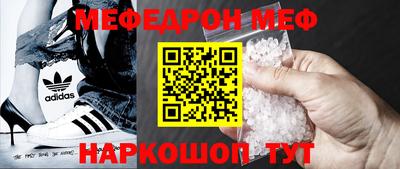 экстази Краснокаменск