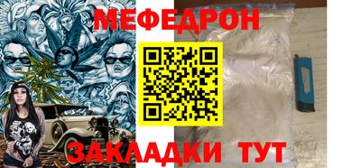 экстази Краснокаменск