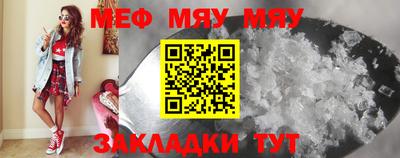 мдма Краснодар