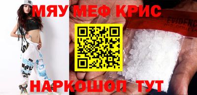 экстази Краснокаменск