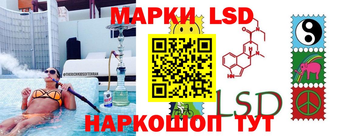 ЛСД экстази ecstasy  OMG онион  ЛСД экстази  Лсд 25 экстази кислота  Знаменск  Вход с VPN 