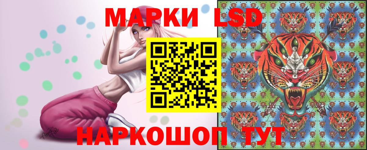 Знаменск  Марки N-bome 1,5мг  Вход с VPN 