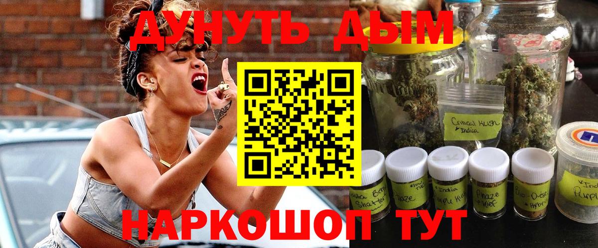 Канабис LSD WEED  МАРИХУАНА гибрид  МАРИХУАНА индика  Вход с VPN  Знаменск 